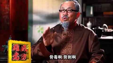 【鬼畜素材】雄氏老方原版